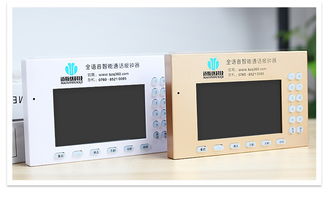 邁斯優(yōu)能通話超大觸控屏報鐘器 軟硬件一體化解決方案，火熱招商開啟