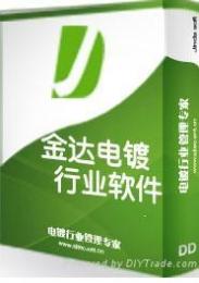 金達(dá)軟件工作室 專業(yè)定制，品質(zhì)為先