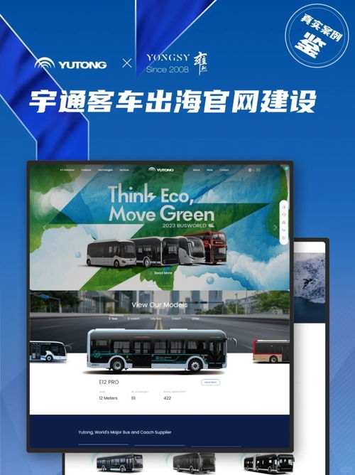 2025精選十大口碑網(wǎng)站建設(shè)公司推薦 專業(yè)設(shè)計(jì)，助力企業(yè)騰飛