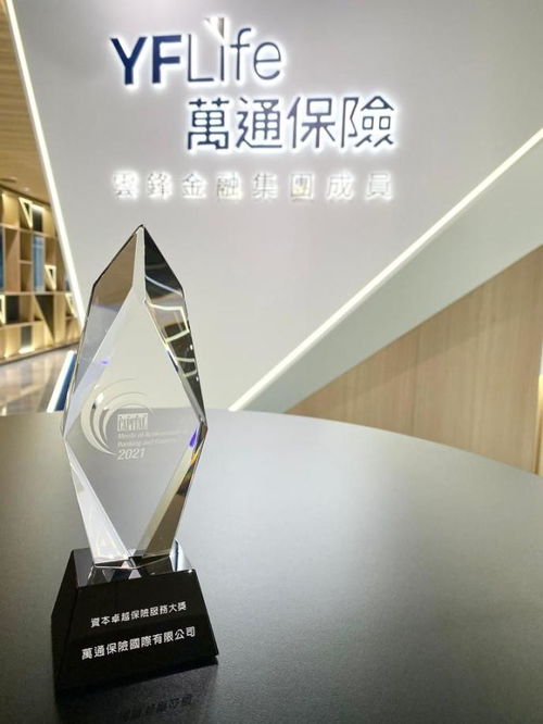 萬(wàn)通保險(xiǎn)CEO張可榮膺資本卓越保險(xiǎn)服務(wù)大獎(jiǎng)，引領(lǐng)行業(yè)服務(wù)新標(biāo)桿