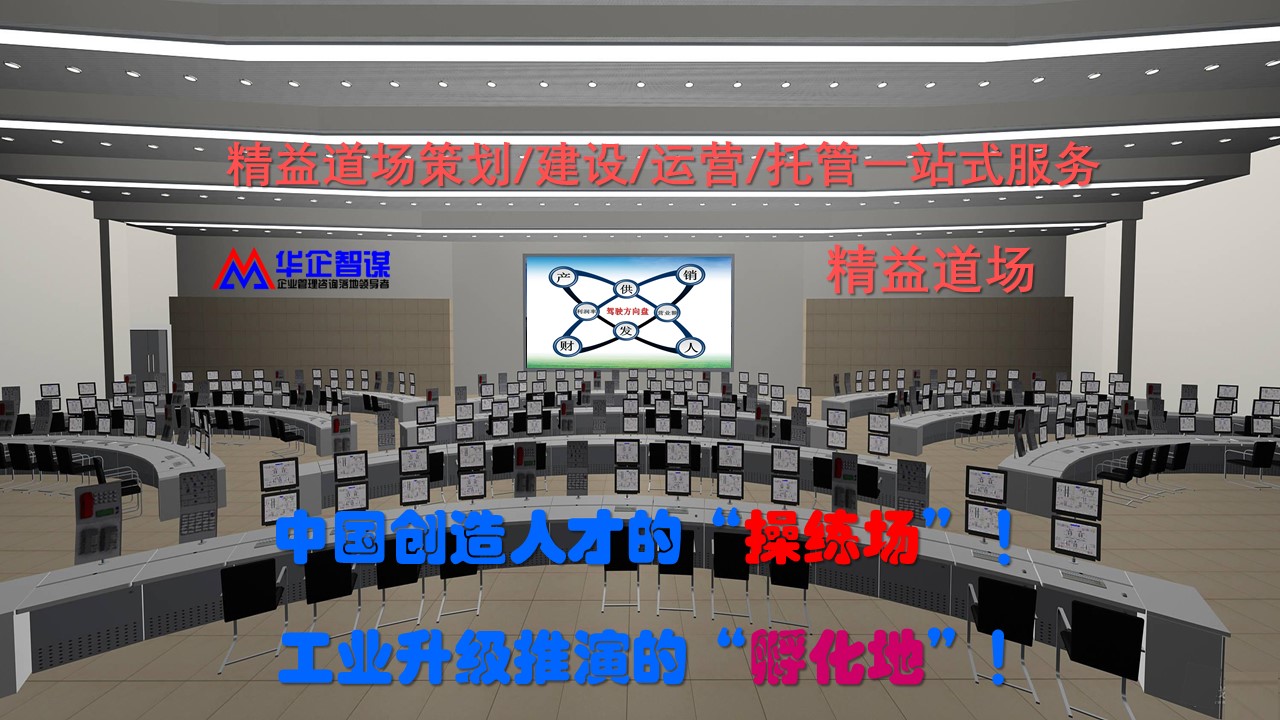 做好這幾點，精益生產一定能成功！—— 聚焦工廠、精益化與績效管理的協同之道